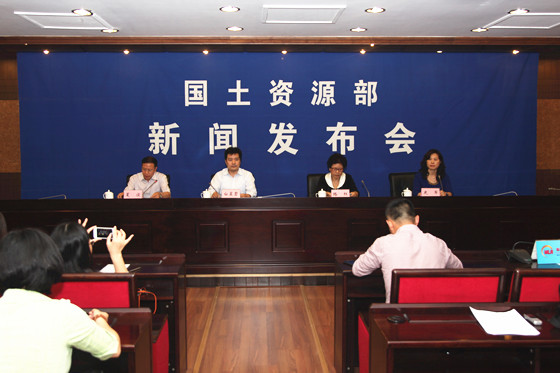 2014中国国际矿业大会新闻通气会